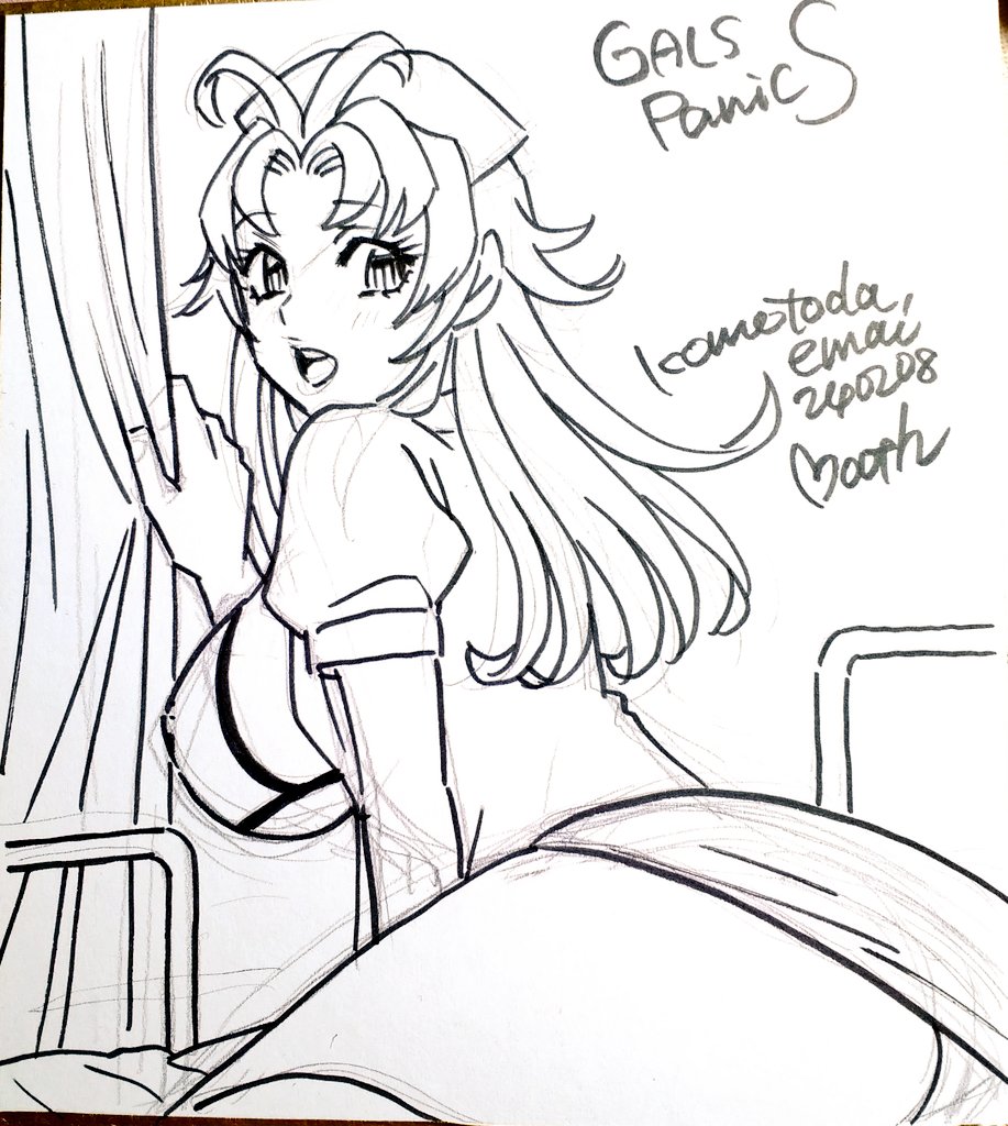 お目覚め?
#色紙 