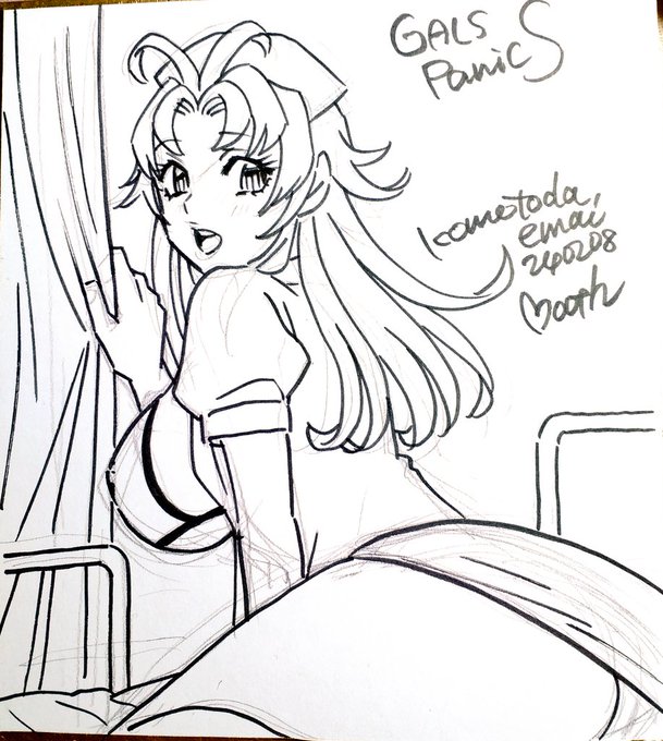 お目覚め?
#色紙 