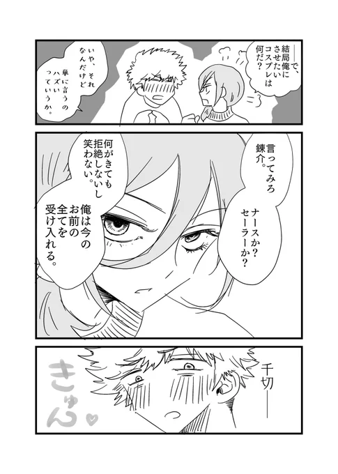 【2/2】 