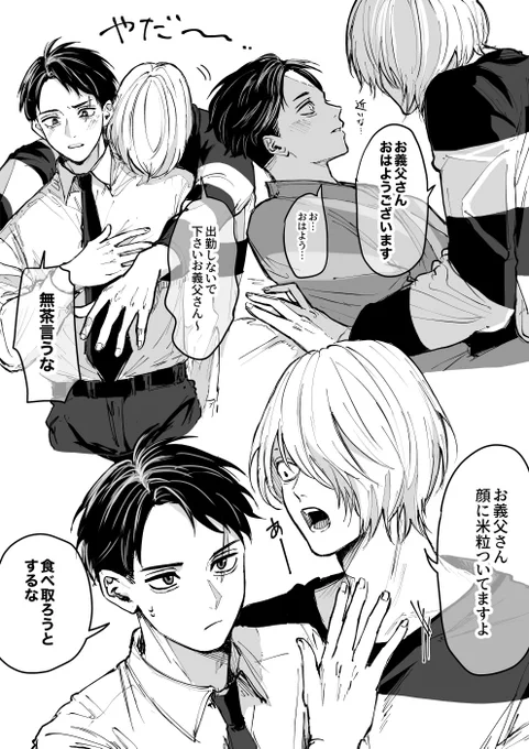 伝わらない

ゲタ水
ゲタ→水 
