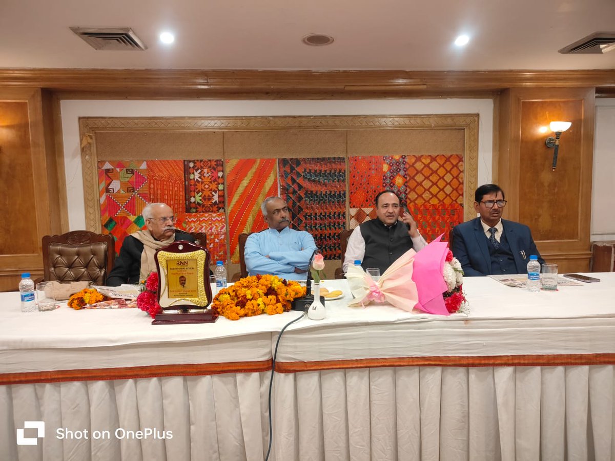 svjoshibjp's tweet photo. आज चंडीगढ़ में राष्ट्रीय न्यूज़ नेटवर्क के उद्घाटन में मुख्य अतिथि के रूप में उपस्थित रहे।
#media #newsnetwork #journalist #journalism #Chandigarh #printmedia #electronicmedia https://t.co/TdmTORDG6U