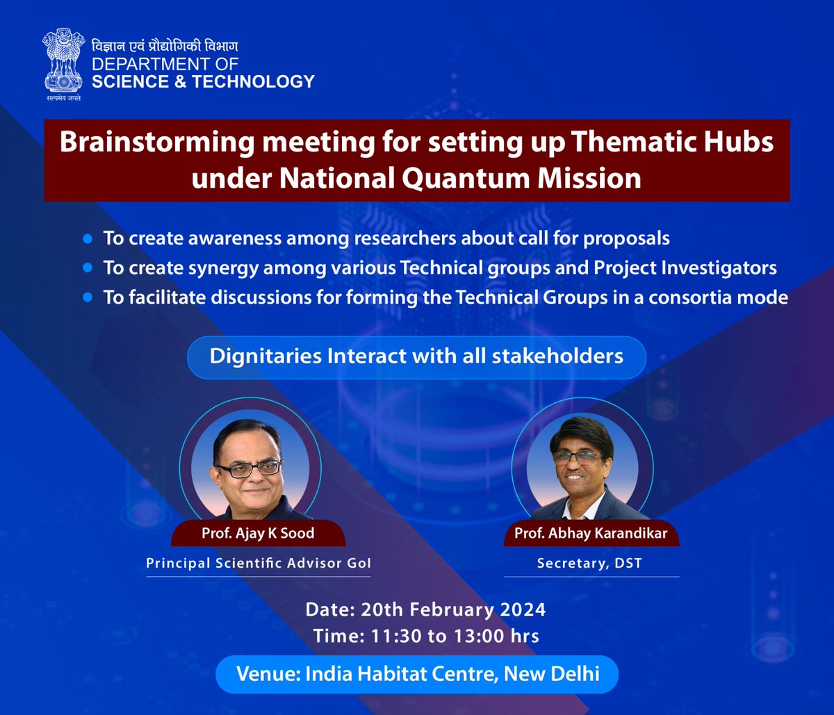 We invite faculty, scientists, researchers & stakeholders to a brainstorming meeting organized to raise awareness about the Call for Proposals (CFP) launched under the National Quantum Mission (NQM) for establishing four Thematic Hubs in the areas of Quantum Technologies.…