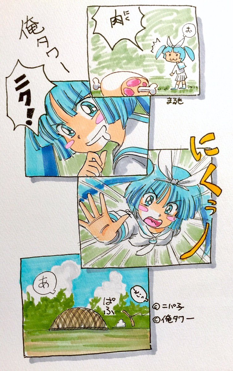#ニパ子の日

ニパ子、俺タワーの頃に描いたやつ
(=゜ω゜)ノなつかしーな 