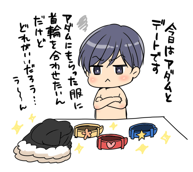 ちょっとドMなカズネくん③
#商業BL #創作BL #貴族は天使の蜜を乞う
https://t.co/m3jXRU1QqV