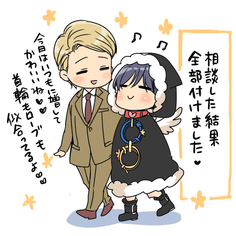 ちょっとドMなカズネくん③
#商業BL #創作BL #貴族は天使の蜜を乞う
https://t.co/m3jXRU1QqV