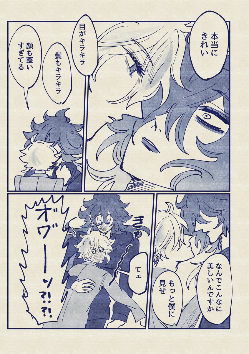 イデアズ続き②
💀🐙 