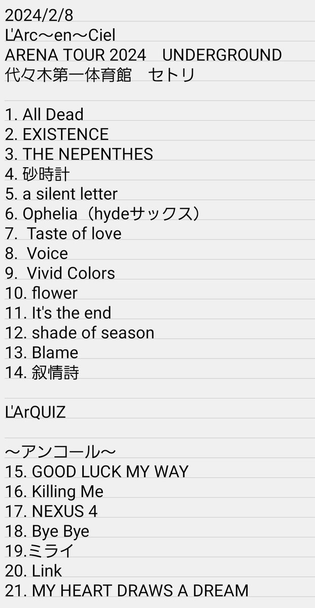 couryou's tweet photo. 2024/2/8
L'Arc～en～Ciel
ARENA TOUR 2024　UNDERGROUND
代々木第一体育館　セットリスト https://t.co/lIF3Vjt757