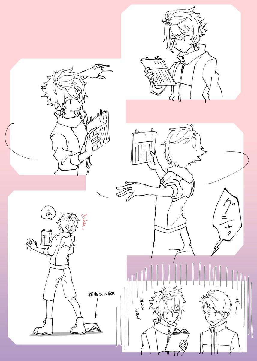 🕑 (@togeoblst) on Twitter photo 