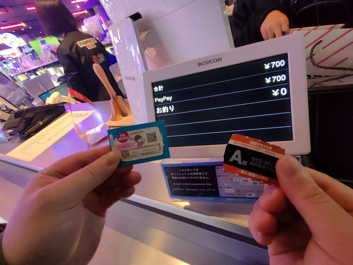 Satokken1's tweet photo. 誰もやってないシードフリーダムの一番くじ１回やったらA賞当たったんだが！！！
ガチで驚いた！！！ https://t.co/vNs6S0YAua