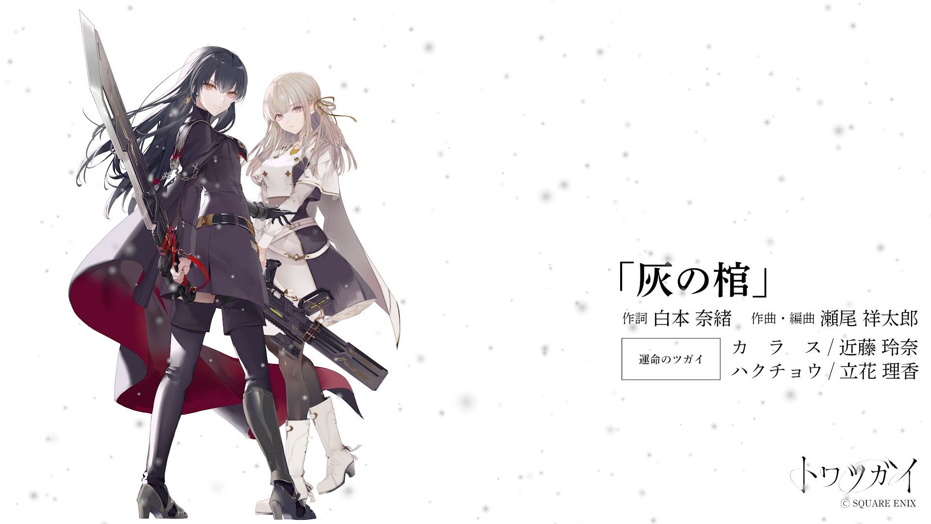 タカ様 カイドウ カイドウ - カードラッシュ ワンピース (Page 2)