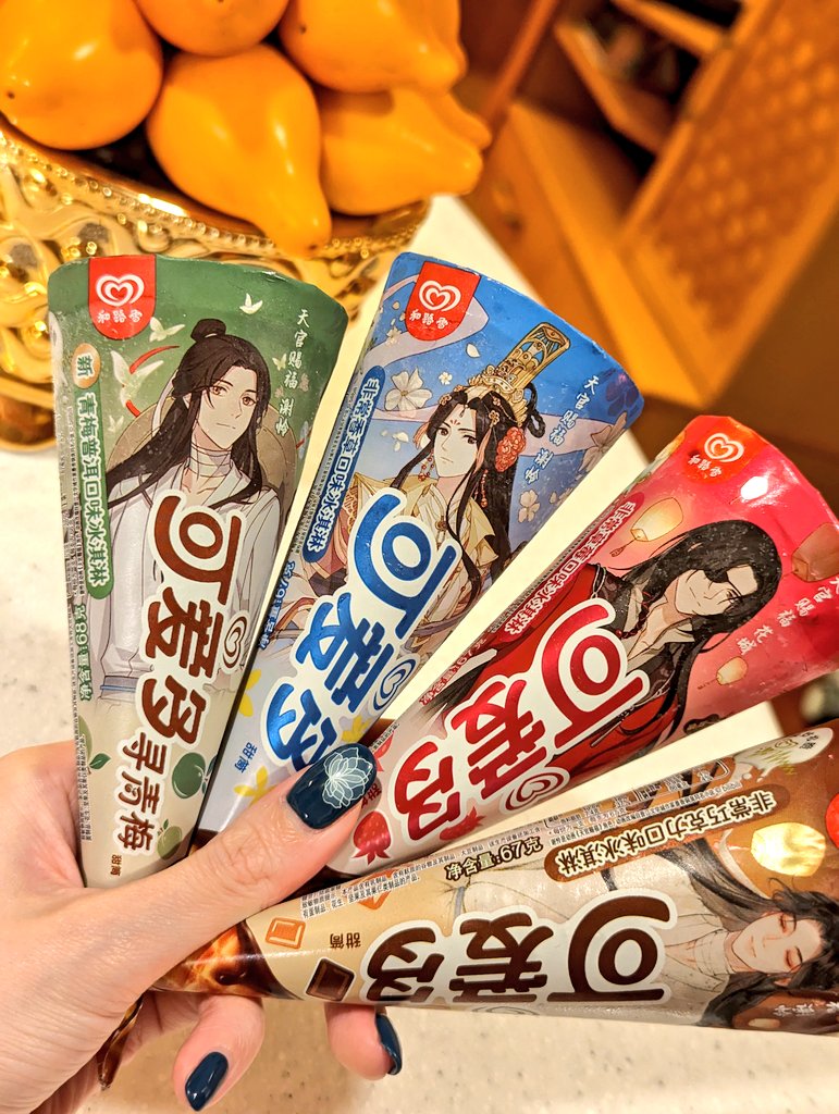 TianZhangZi's tweet photo. 良品舗子で可爱多アイス天官賜福をコンプ！
殿下チョコレート
殿下青梅プーアル茶
太子悦神バニラ
三郎ミルクティー
花城ストロベリー
花城マンゴーヨーグルト

意外と青梅プーアル味が甘酸っぱくて美味しい😋
パッケージめちゃめちゃ開けにくいけど、、🙃 https://t.co/wE7Kiz5MgP
