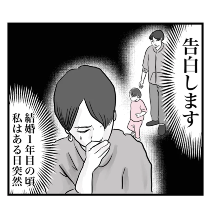 ちょうど一年前の話です

https://t.co/EZANgcWFpw 