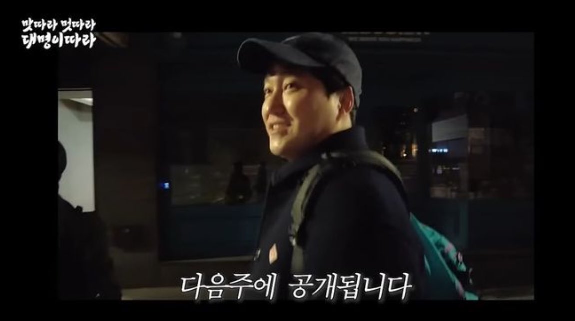 [240208][IG]
เจอกันที่ช่อง 채널십오야 ตอนนี้เลยครับ~ 🎉😋🥰 #맛따라멋따라대명이따라 

#คิมแดมยอง #KimDaemyeungTH #김대명