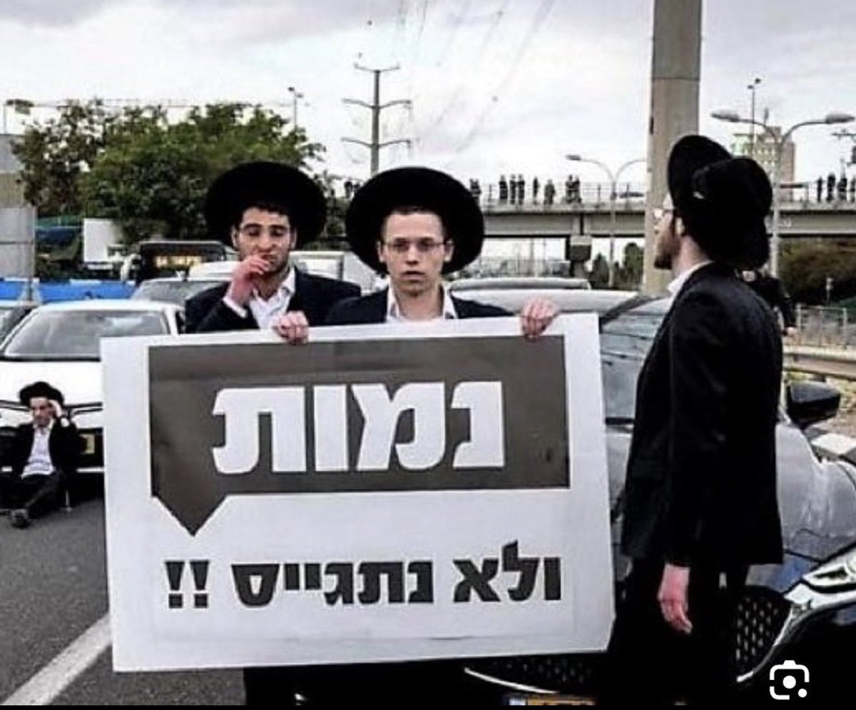 למה או או אם יש כאלה שעשו גם וגם