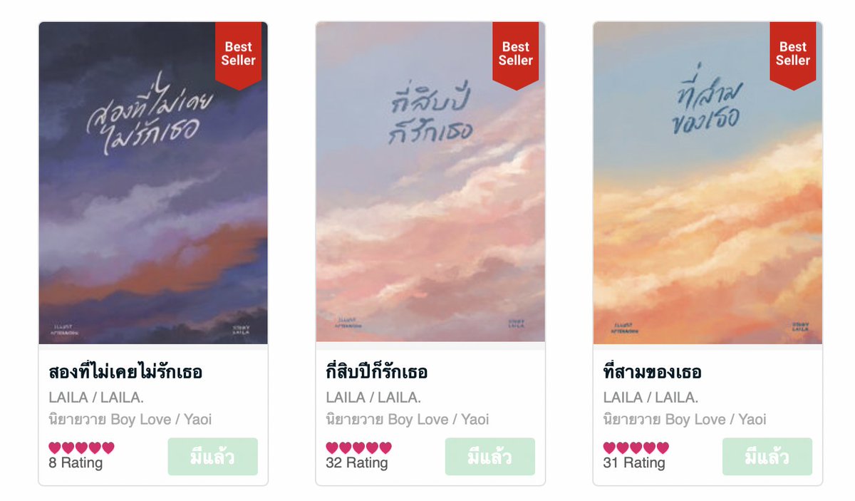 เรื่องมันมีอยู่ว่าาา

พี่สิบโดนจับแต่งงานเลยต้อง กลับบ้าน
พี่สามอกหักออกอาละวาด ทิ้งบ้าน
พี่สองโดนแฟนเก่า บุกบ้าน

สามพี่น้องกับการเจอบ้านของใจ