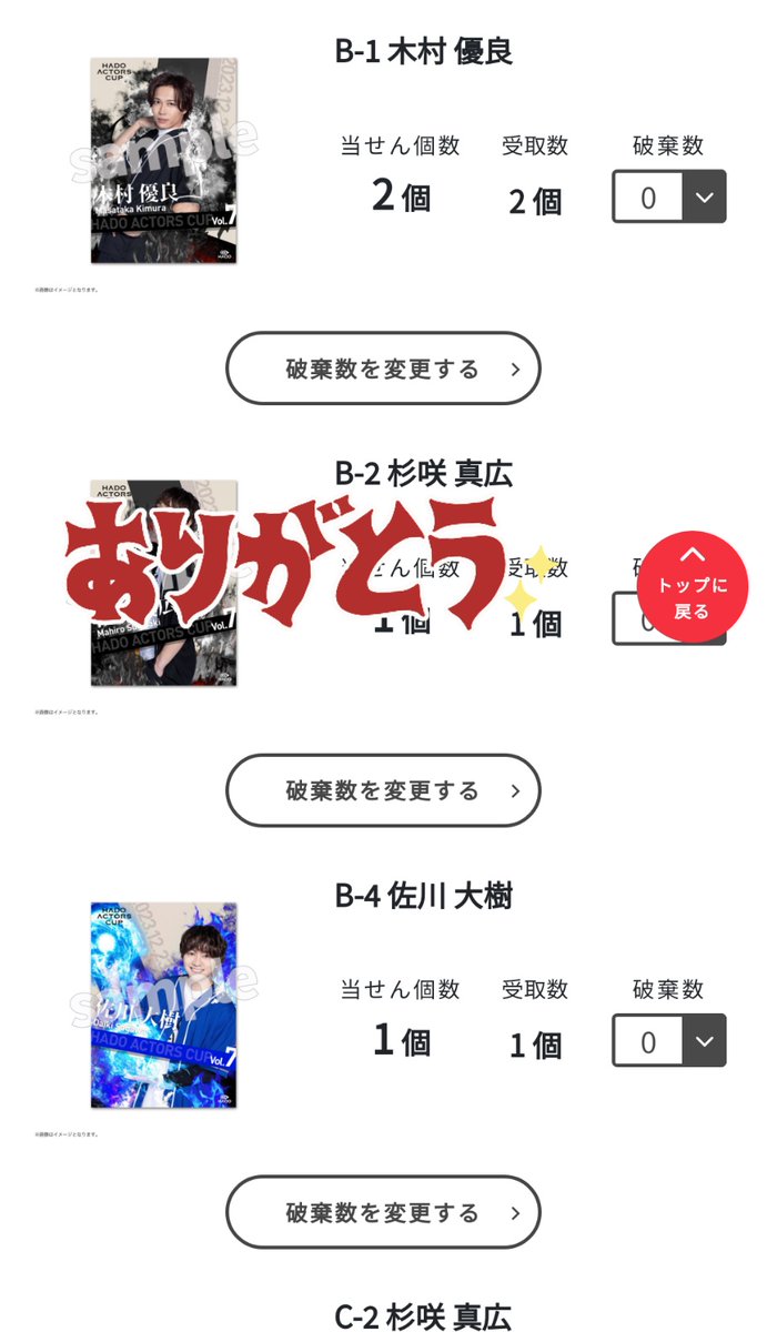 真野かずひさ tweet media