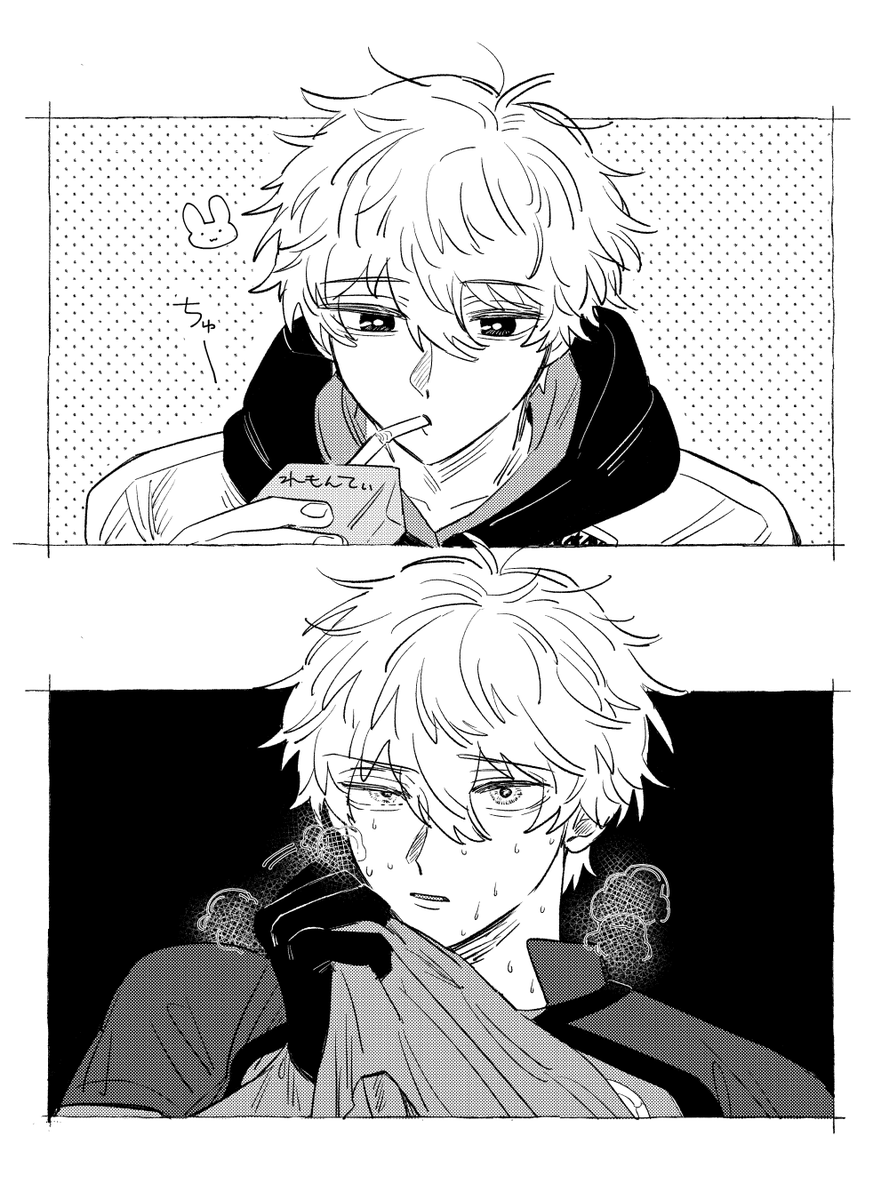 ngくん…かわいい…かっこいい… 