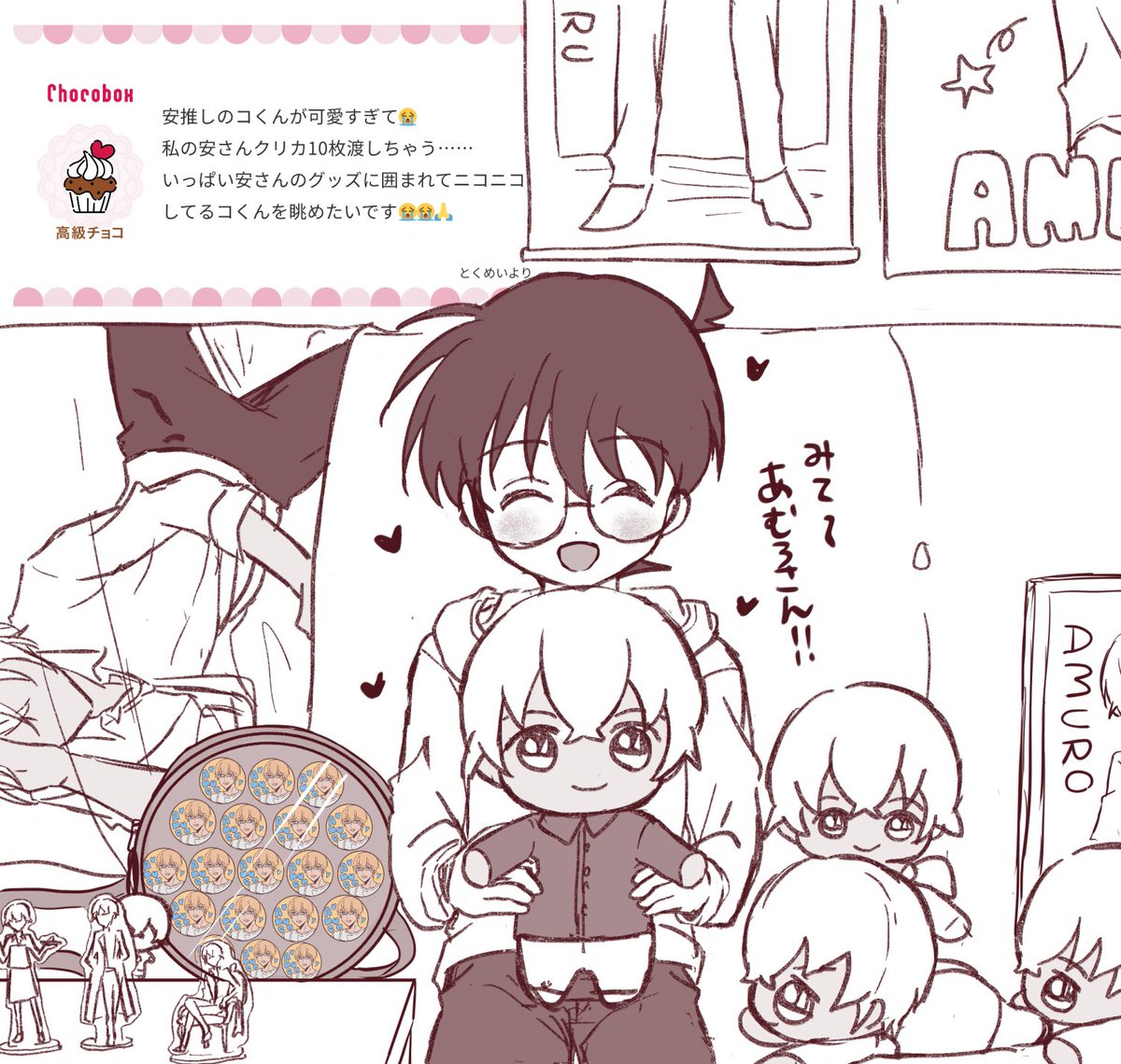 🍫ありがとうございました!
10枚貰ったご機嫌こなくんをどうぞ 