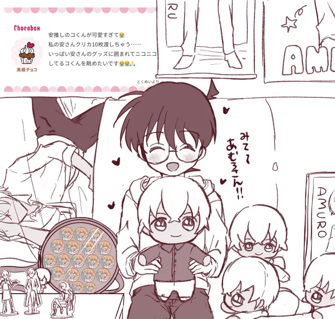 🍫ありがとうございました!
10枚貰ったご機嫌こなくんをどうぞ 