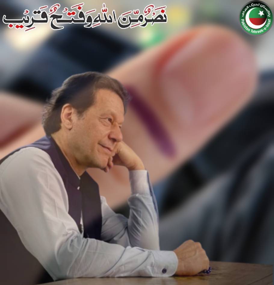 #عمران_خان_تو_آئے_گا
<a href="/ImranKhanPTI/">Imran Khan</a>  <a href="/PTIofficial/">PTI</a>