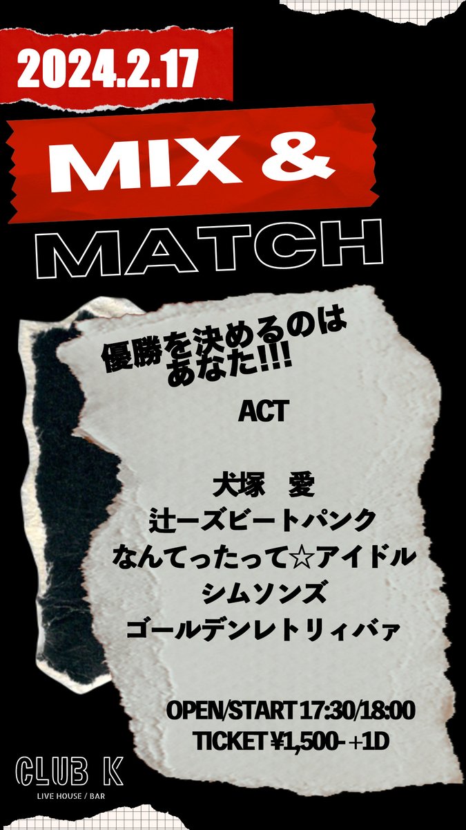 nekohachiguruma's tweet photo. 詳細は当日まで秘密ゆえ、詳しいことは言えないけど、最強のアイテムを手に入れたので、当日はワイがNo.1で間違いないやで。 https://t.co/RTNwIL1m9P