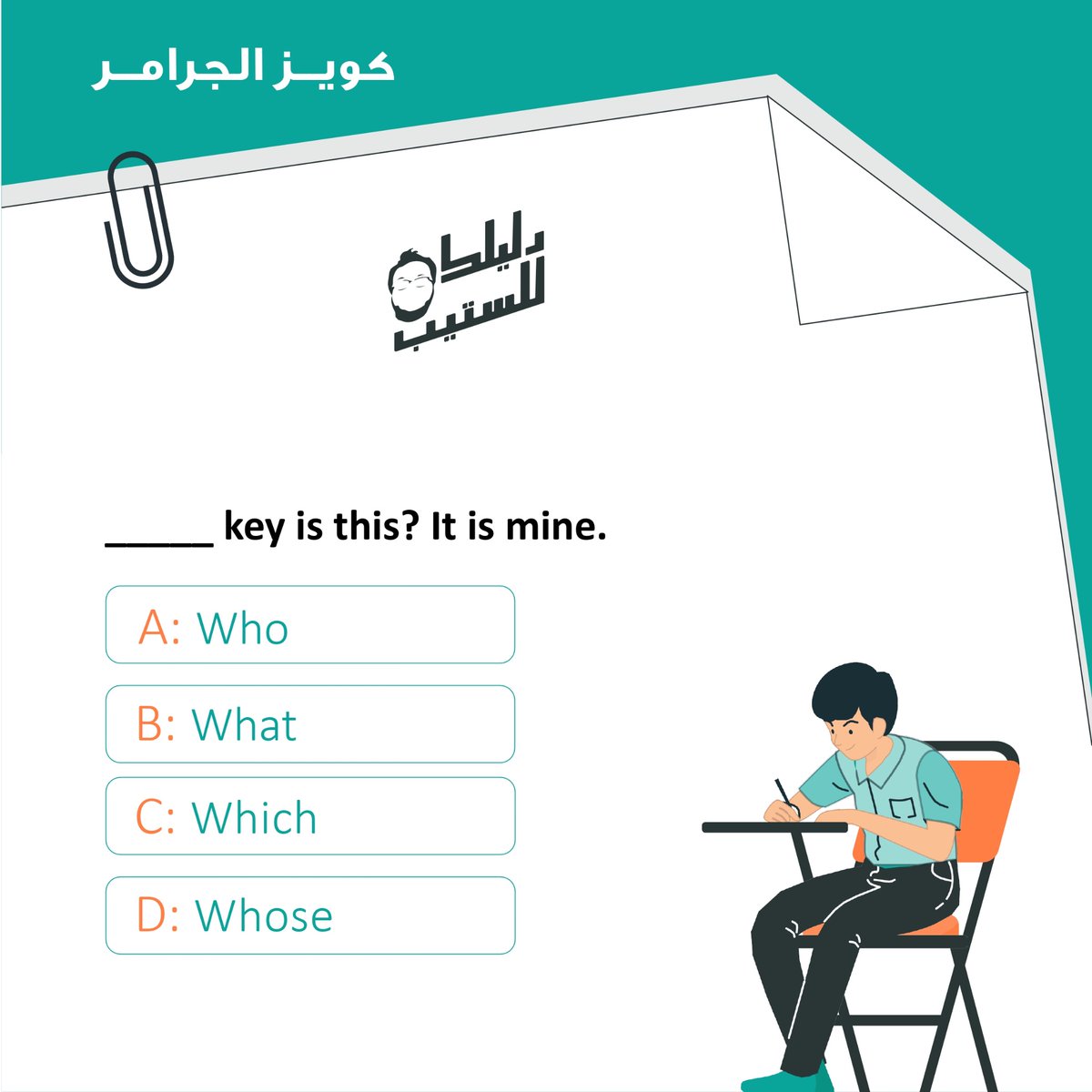 دليلك للستيب tweet media