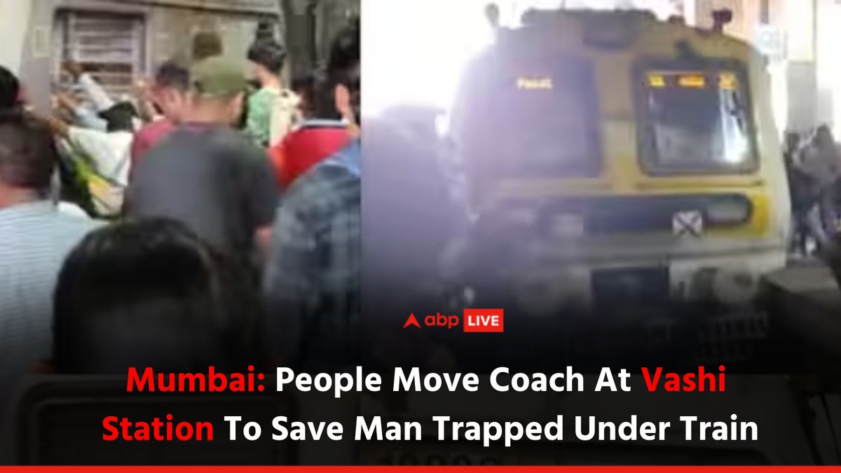 A group of passengers rescued a man trapped under a local train at Navi Mumbai's Vashi station on Wednesday.

Click on the 🔗 to know more:
bitly.ws/3cHB4

#ABPLive #Mumbai #VashiStation