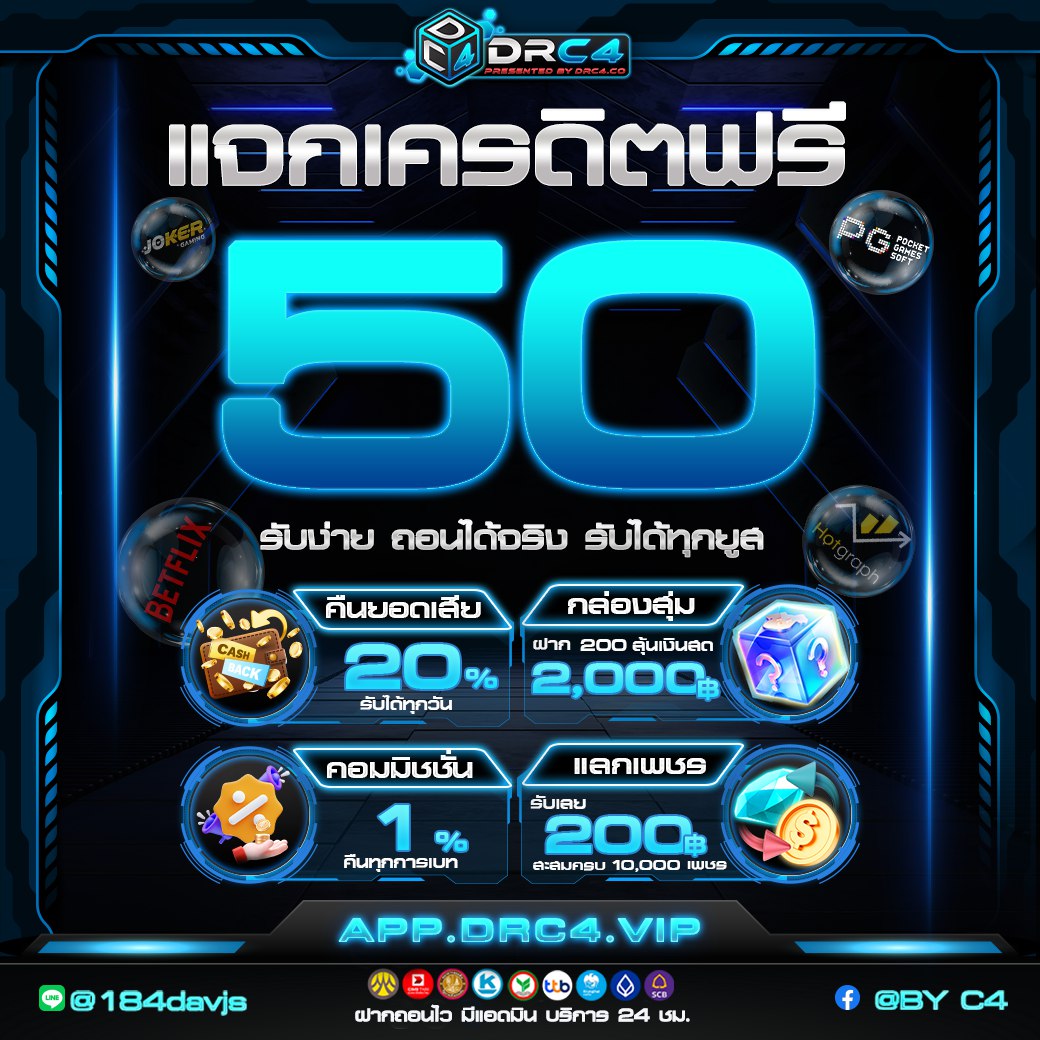 แค่กดติดตาม ไล่แจกทุกแอค tweet media