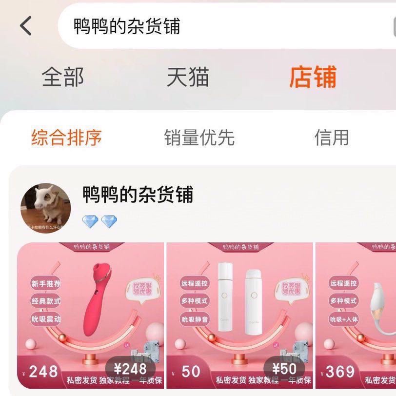 过年啦！过年啦！过年啦！
老规矩！！！转➕评
小玩具任选一个或188🧧
（店里没有的玩具也可以选）
过年期间，不停快递！！！
快递任选！找客服说推特来的领优惠！
全球可发！支持微信购买！
（如果过年生意好的话，可能会多抽几个人来中奖）