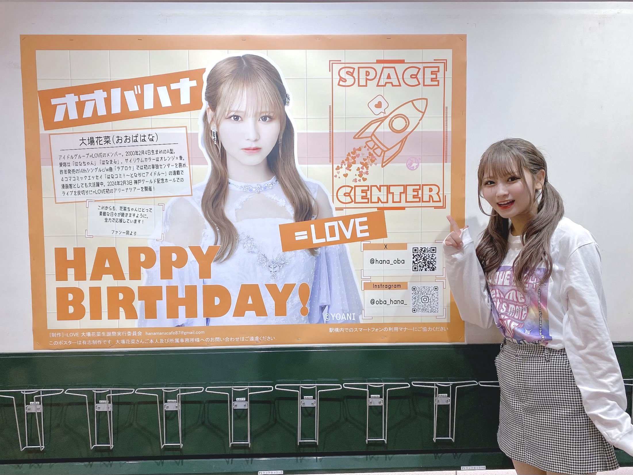 の*ん様 大場 花菜　直筆ポスター(額縁付き) の*ん様 大場 花菜 直筆ポスター(額縁付き) 2025年最新】Yahoo