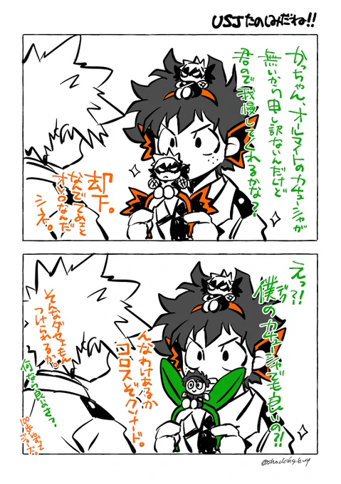 オルマイのカチューシャが無かったおさなな🌏 