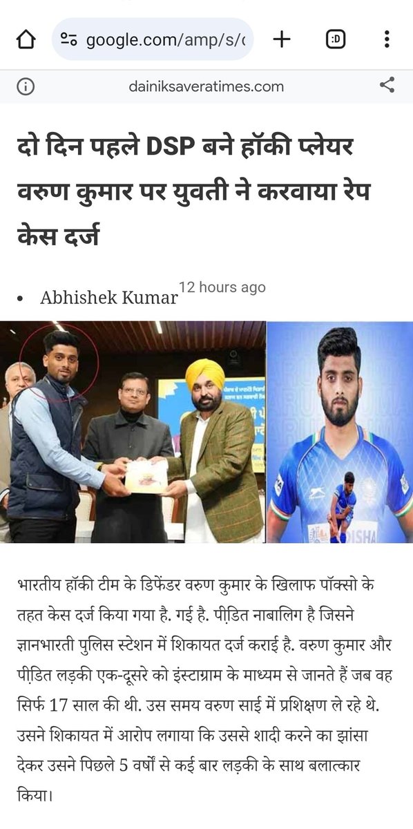 DeepikaBhardwaj's tweet image. 5 YEARS OF CONSENSUAL AFFAIR

In World : LOVE
In India : RAPE

#TechnicalRape #VarunKumar