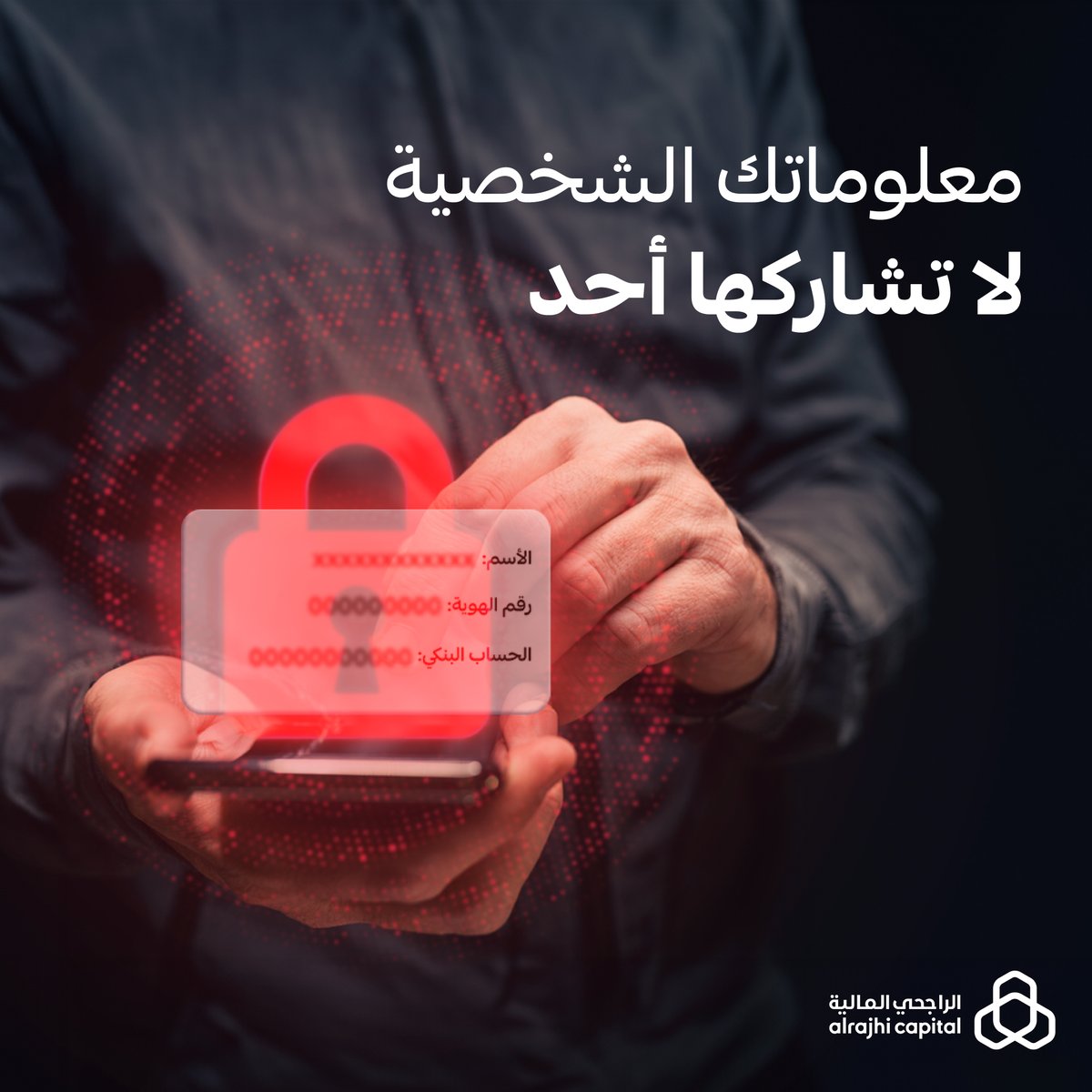 الراجحي المالية tweet media