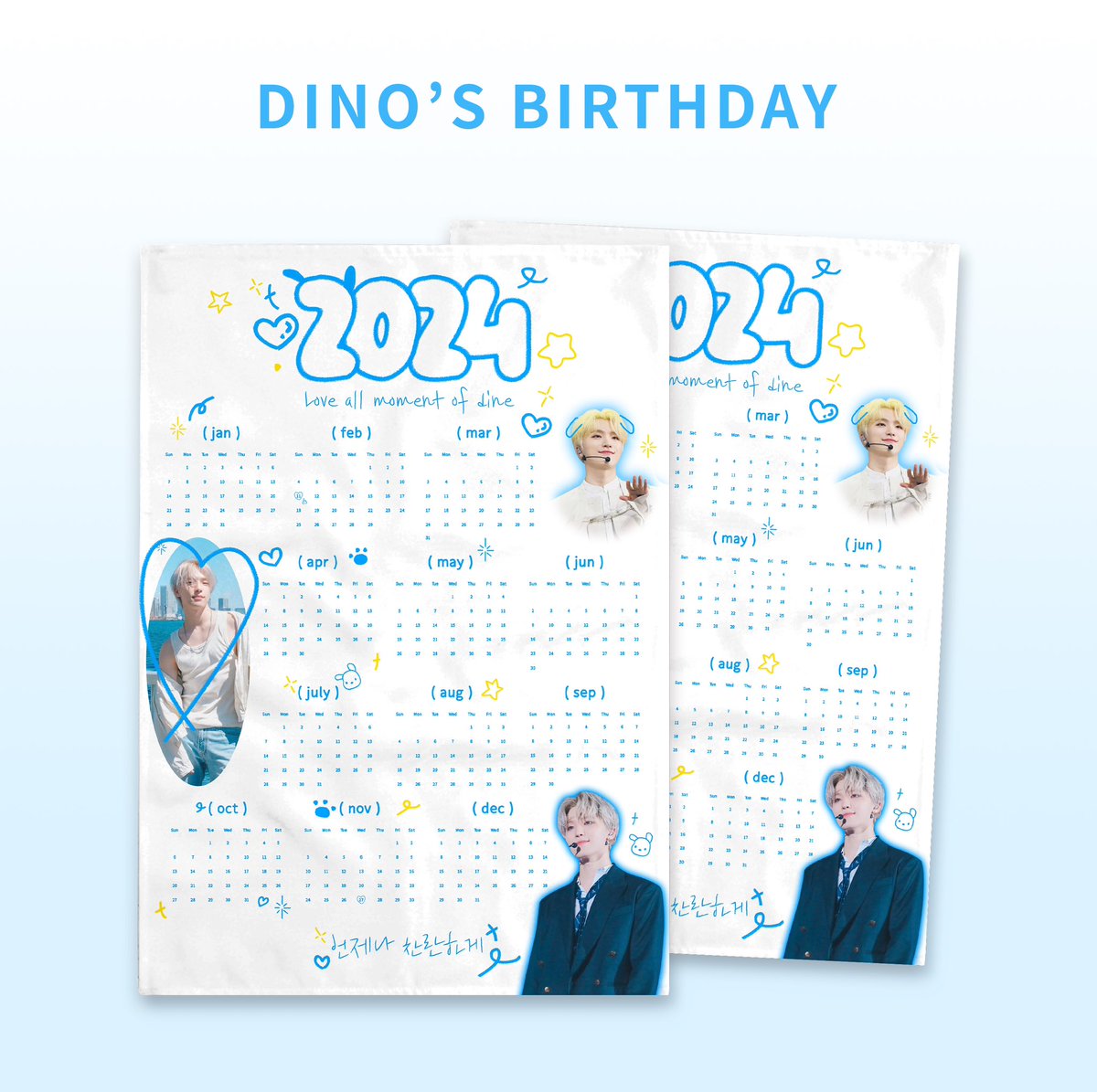 DD_990211's tweet photo. ˚ෆ*₊𝐻𝑎𝑝𝑝𝑦 𝐷𝐼𝑁𝑂 𝑑𝑎𝑦˚ෆ*₊

디노의 26번째 생일을 기념하여 RT해주시는 분들 추첨을 통해 “2분께” 2024 디노 패브릭 연력을 드립니다.

🍀 당발은 디노 생일날 / 2월11일
🍀 국내거주자만 가능합니다:)

많은 참여 바랍니다. 

#디노 #DINO #ディノ #SEVENTEEN #세븐틴 https://t.co/5YLMcx7B6C