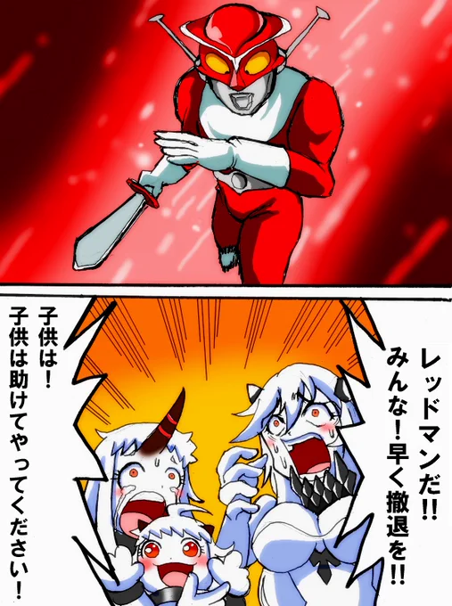 #見た人もなにか無言で深海棲艦をあげる 