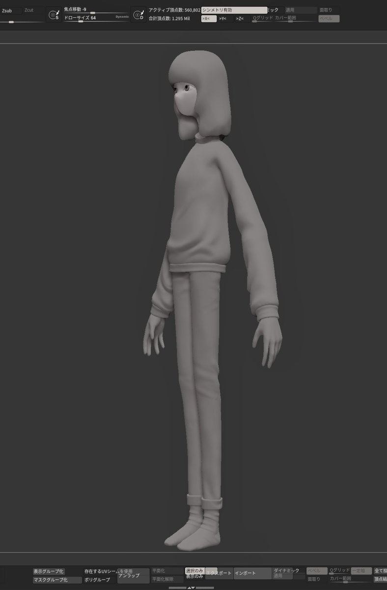 optimizedchanco's tweet photo. あんま作ったことないキャラクター作ってる https://t.co/8hGNJopdSg