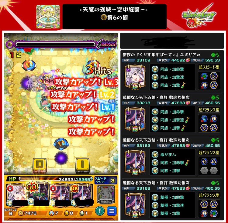 aiishida16's tweet photo. このクエストは、一応楽しかったです！
知らない人とマルチをしていたので、少し緊張しました😵‍💫 https://t.co/ENBV1DlAIR