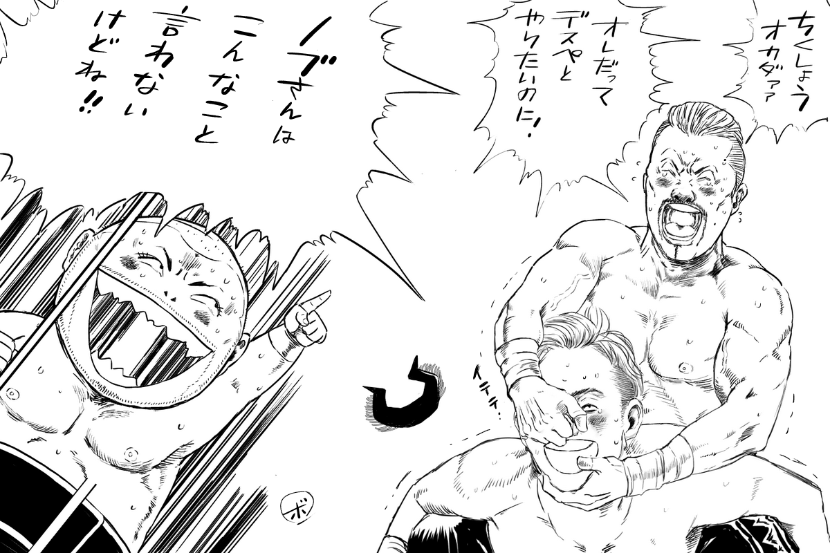 オカダ選手のマトモな絵が一枚もない(最後ぐらいちゃんとしたファンアート描きなさいよ! 