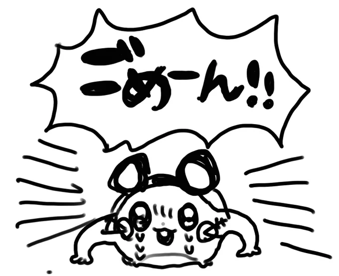 あかん腰が死ぬ!終わります!!
たっくさんありがとうね!全部描けなくてごめん😭 