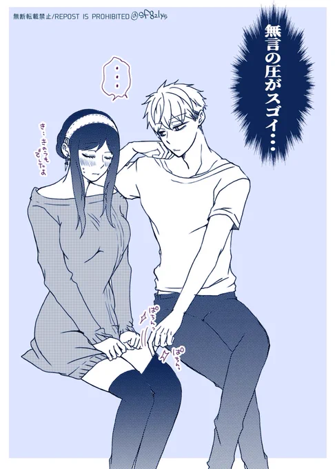 28の日のrkgk 
『なぜかニーハイを履かされ、ゴムの部分つまんで夜のお誘いしてくる夫(が可愛くて)困ってます』 