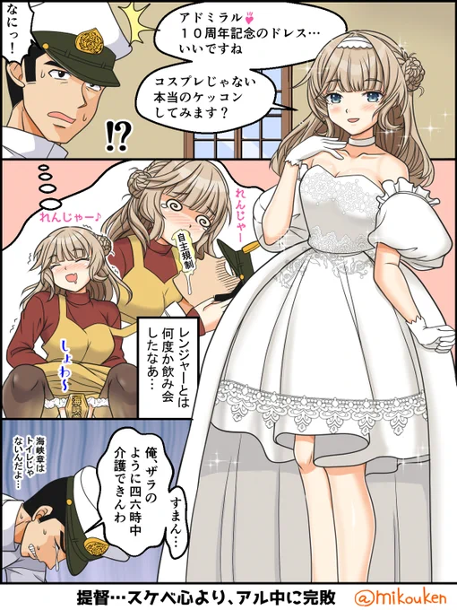 #見た人もなにか無言で空母をあげる 