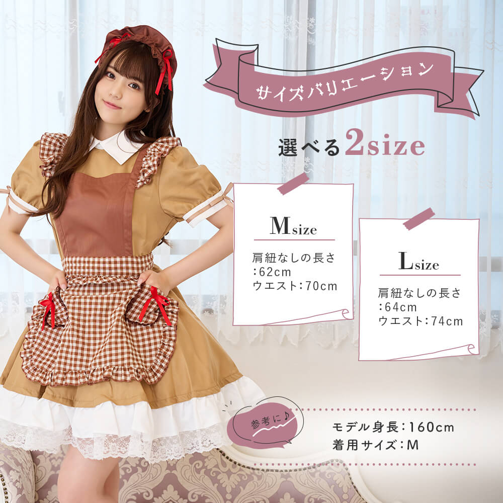 BODYLINE_Tokyo's tweet photo. 【💖Valentine Sale📷 - Special 20%OFF!! -】
~2/14 バレンタインにおすすめのメイド服・ロリータ服などが、いつもより20%OFFもオトクなSALE開催!!
一押し商品のご紹介📷📷
バレンタインメイドエプロンカチューシャセット🧸🍫

▼是非チェックしてみてください
https://t.co/YiMzz1E3b4 https://t.co/3On8quPh7C