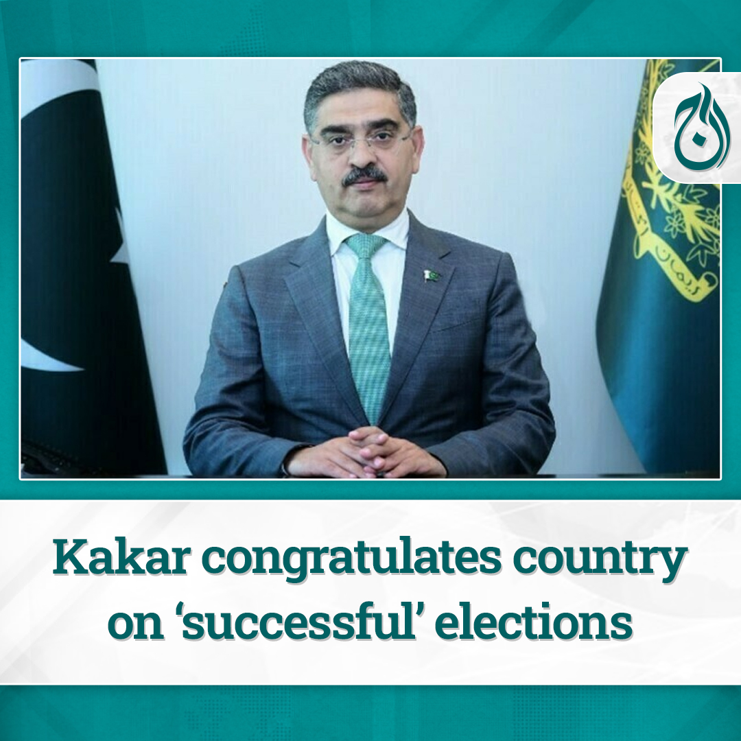 Prime Minister Anwaar ul Haq Kakar congratulated the nation on ‘successful’ elections across the country, calling them an historical achievement.

Read more: aajenglish.tv/news/30350448/

#AajNews #Election2024 #AnwaarulHaqKakar #GeneralElection2024