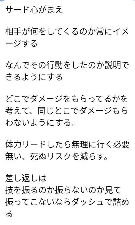 doriru7's tweet photo. ニ月七日主人を見送りました。皆様のご厚情に心よりお礼申し上げます。生前主人が大切にしていたゲームに対する心がまえを最期の言葉とさせていただきます。
ありがとうございました。 https://t.co/pnqbXFR4t5