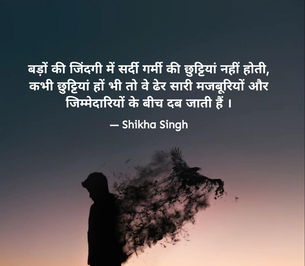 Shikhasinghaj's tweet photo. #Inspiring #inspirational #InspirationalQuotes #inspire #Motivation @Kavishala_Hindi @kavishala @Hindi_panktiyan https://t.co/0w1tvVw6gB