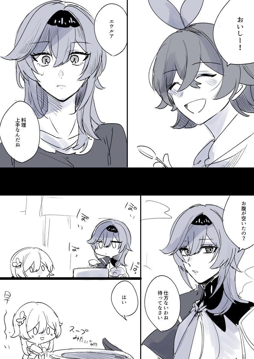 (2/2) 