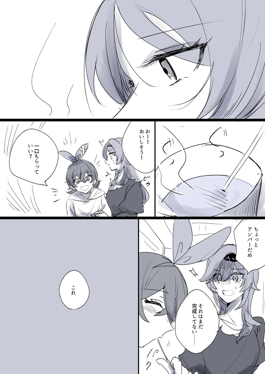 (2/2) 
