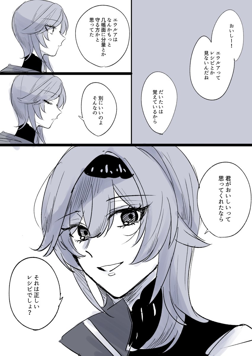 (2/2) 