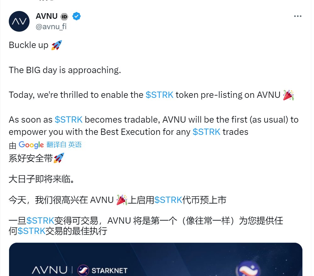 CandyDAO_leaf's tweet photo. 加大电量： $STRK 索赔页面准备就绪。 https://t.co/n0xREWCcH4