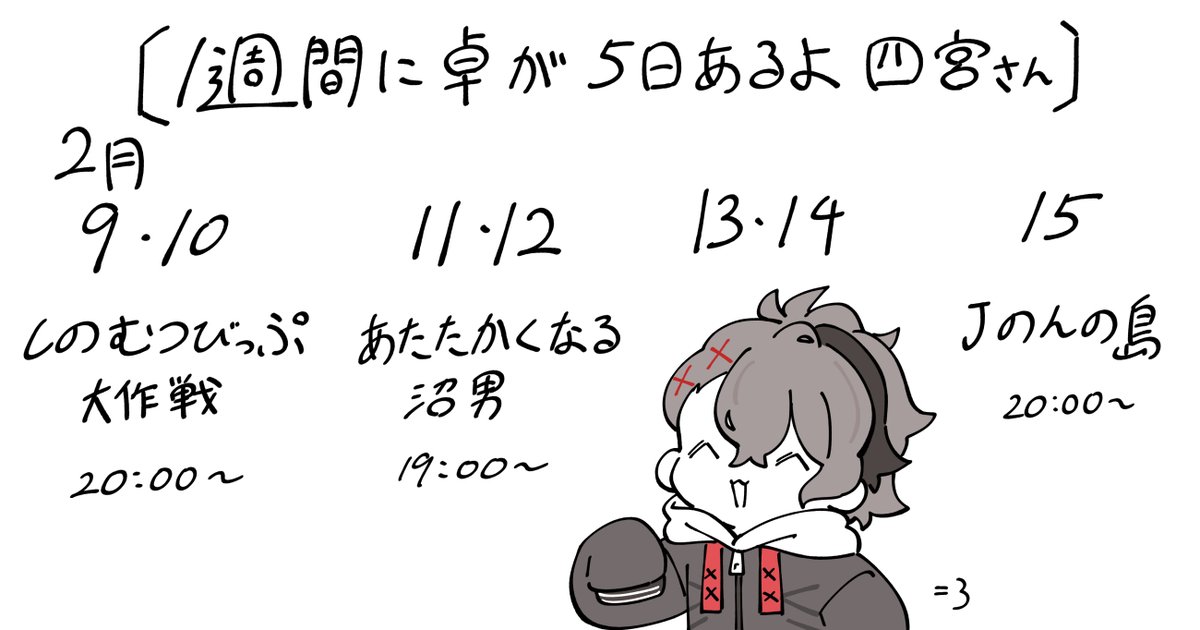 ワァ 